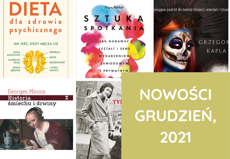 Новости, Книги - декабрь 2021 г.